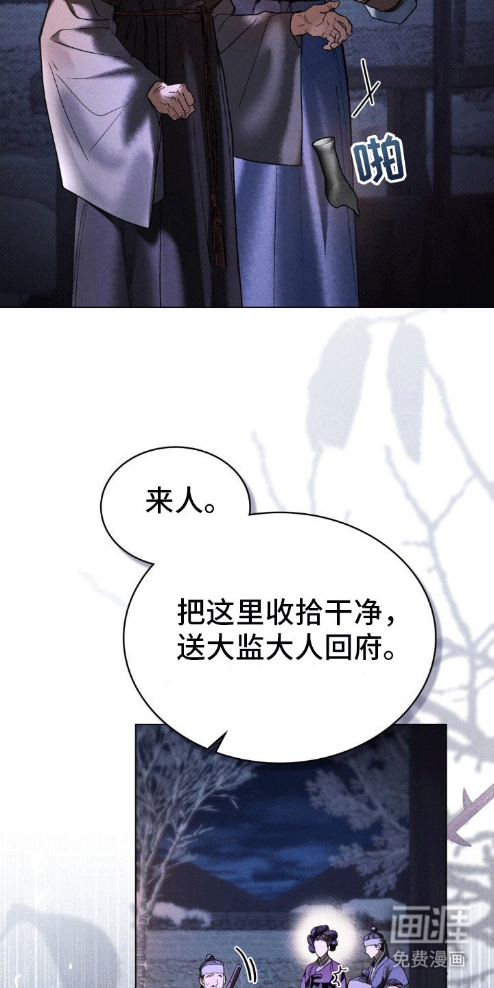 第5章：姐姐出事