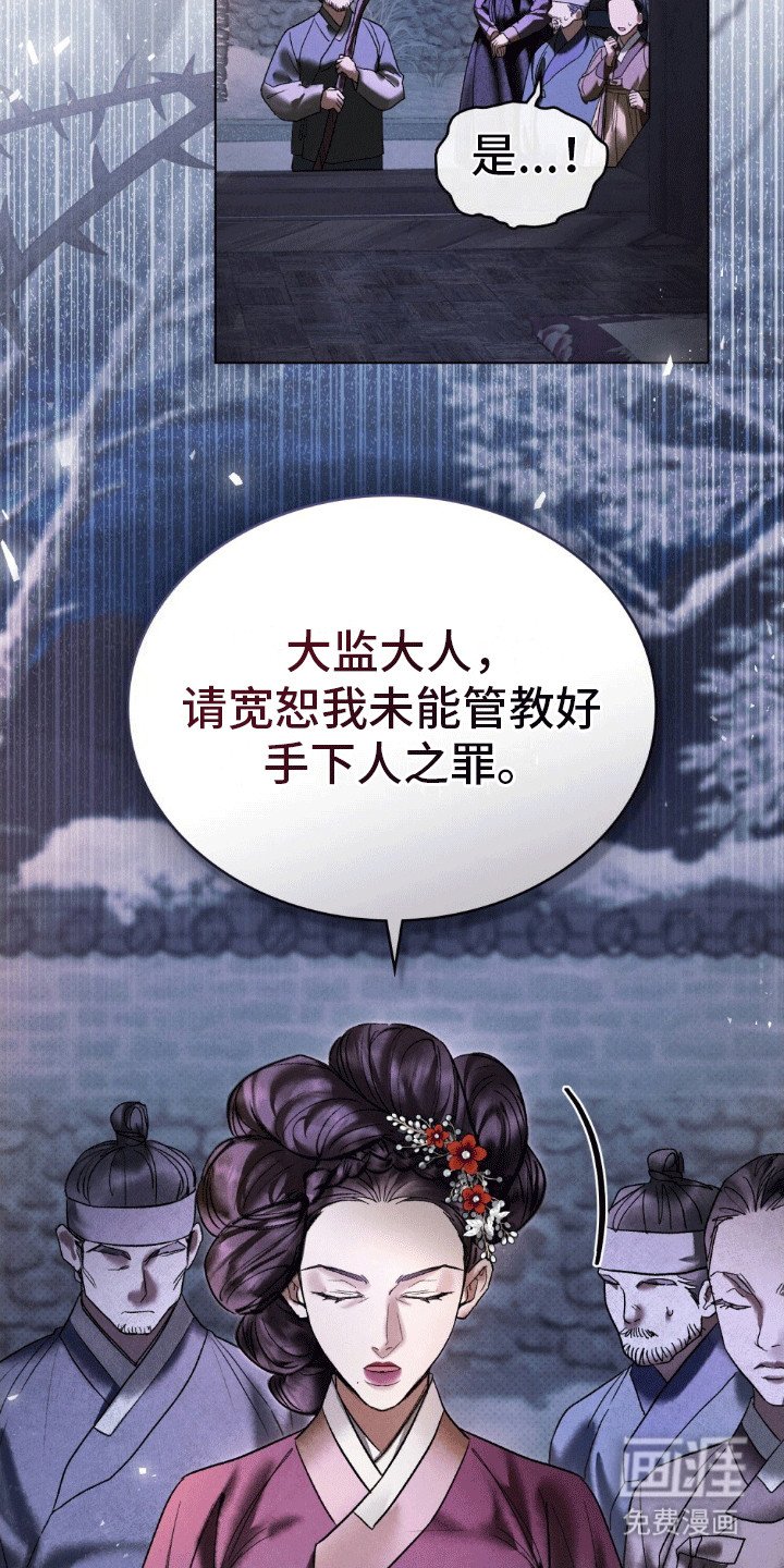 第5章：姐姐出事
