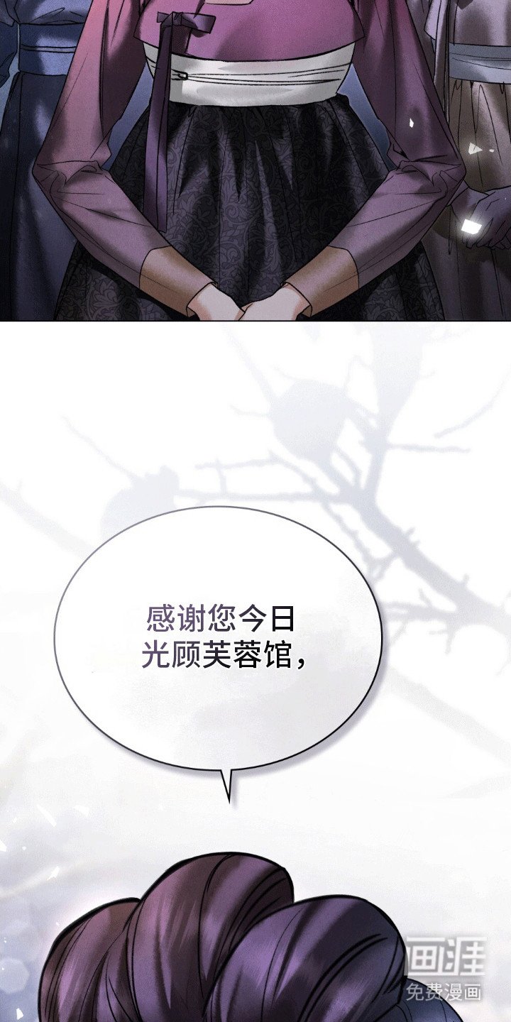 第5章：姐姐出事