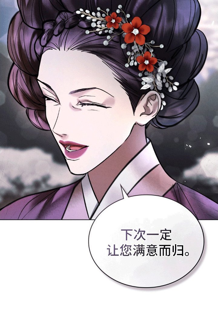 第5章：姐姐出事