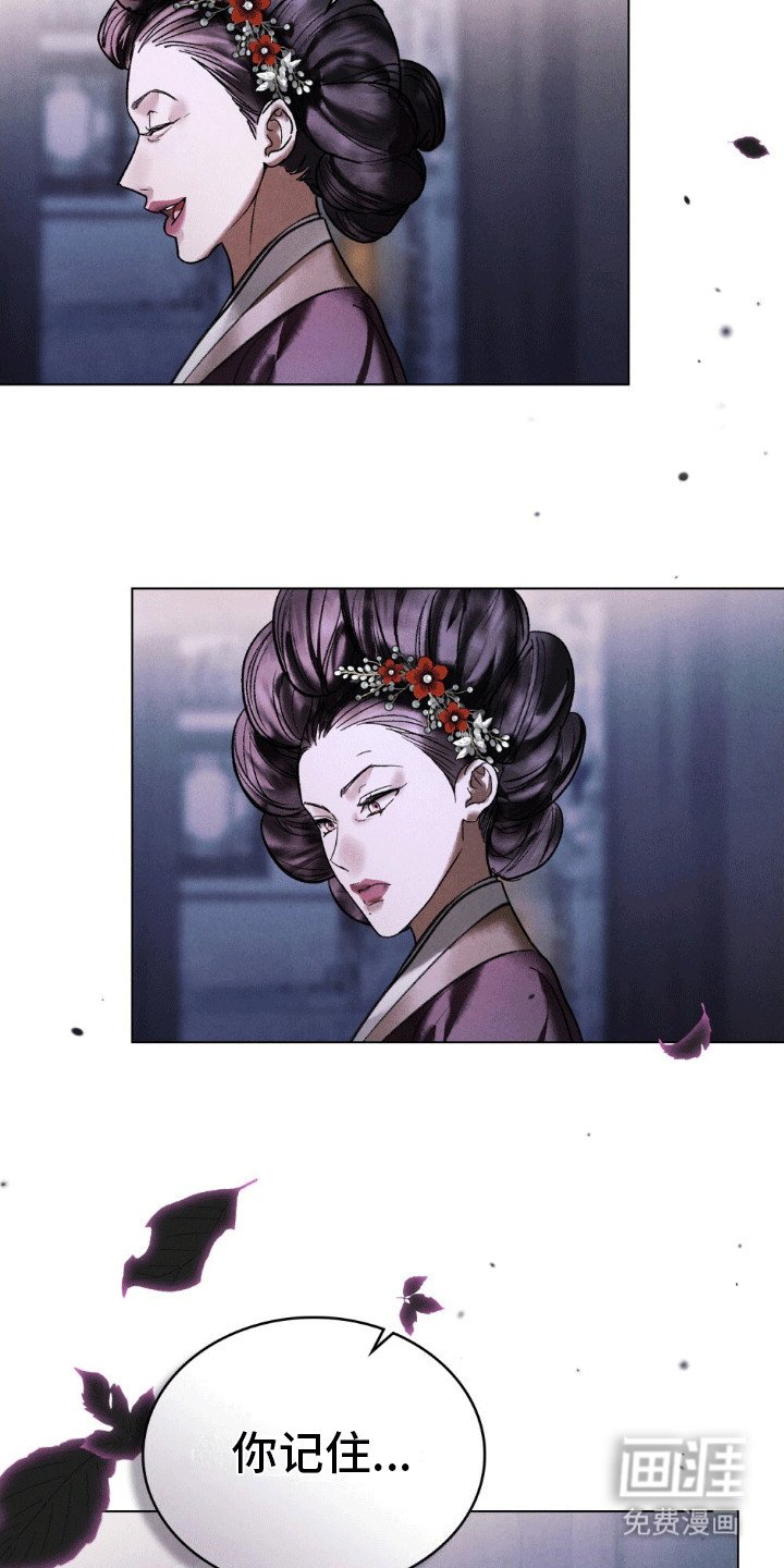 第6章：自找