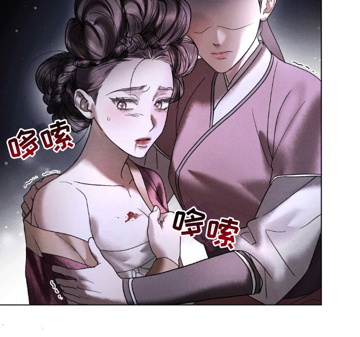 第6章：自找