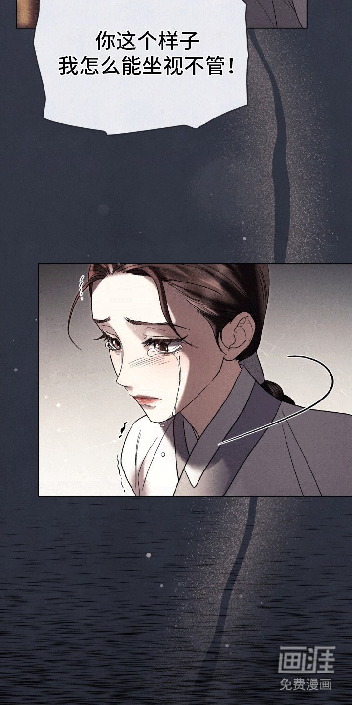 第6章：自找
