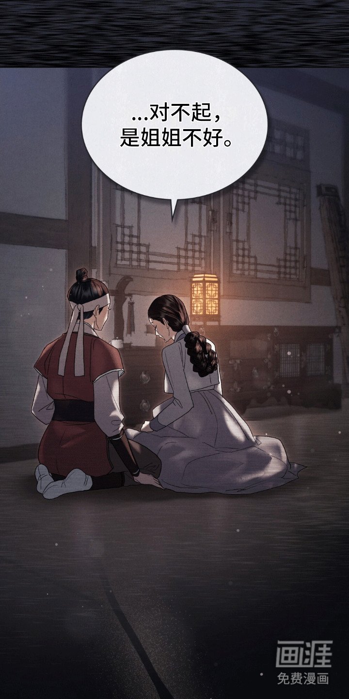 第6章：自找