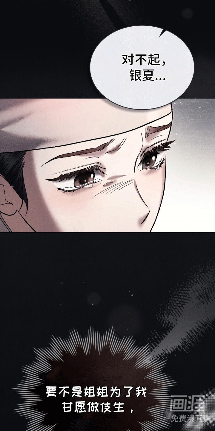 第6章：自找