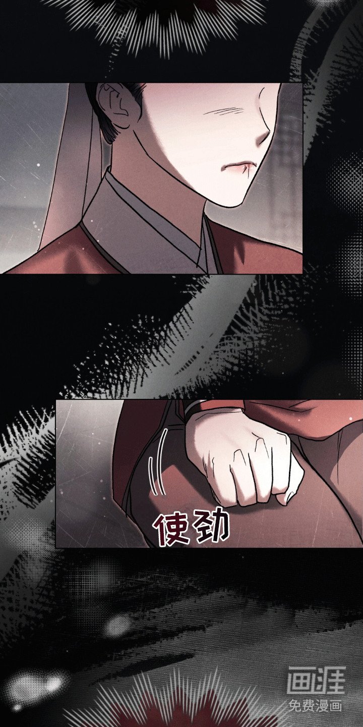 第6章：自找