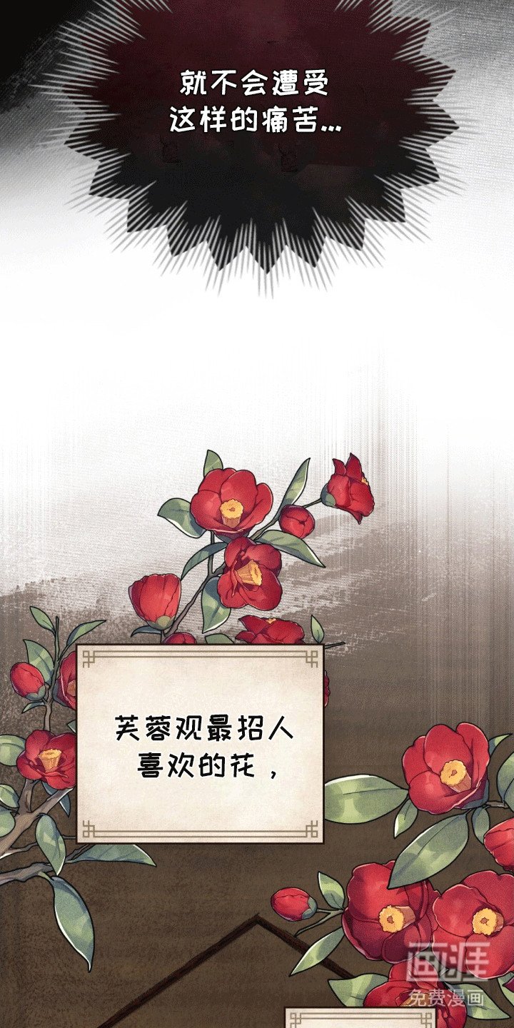 第6章：自找