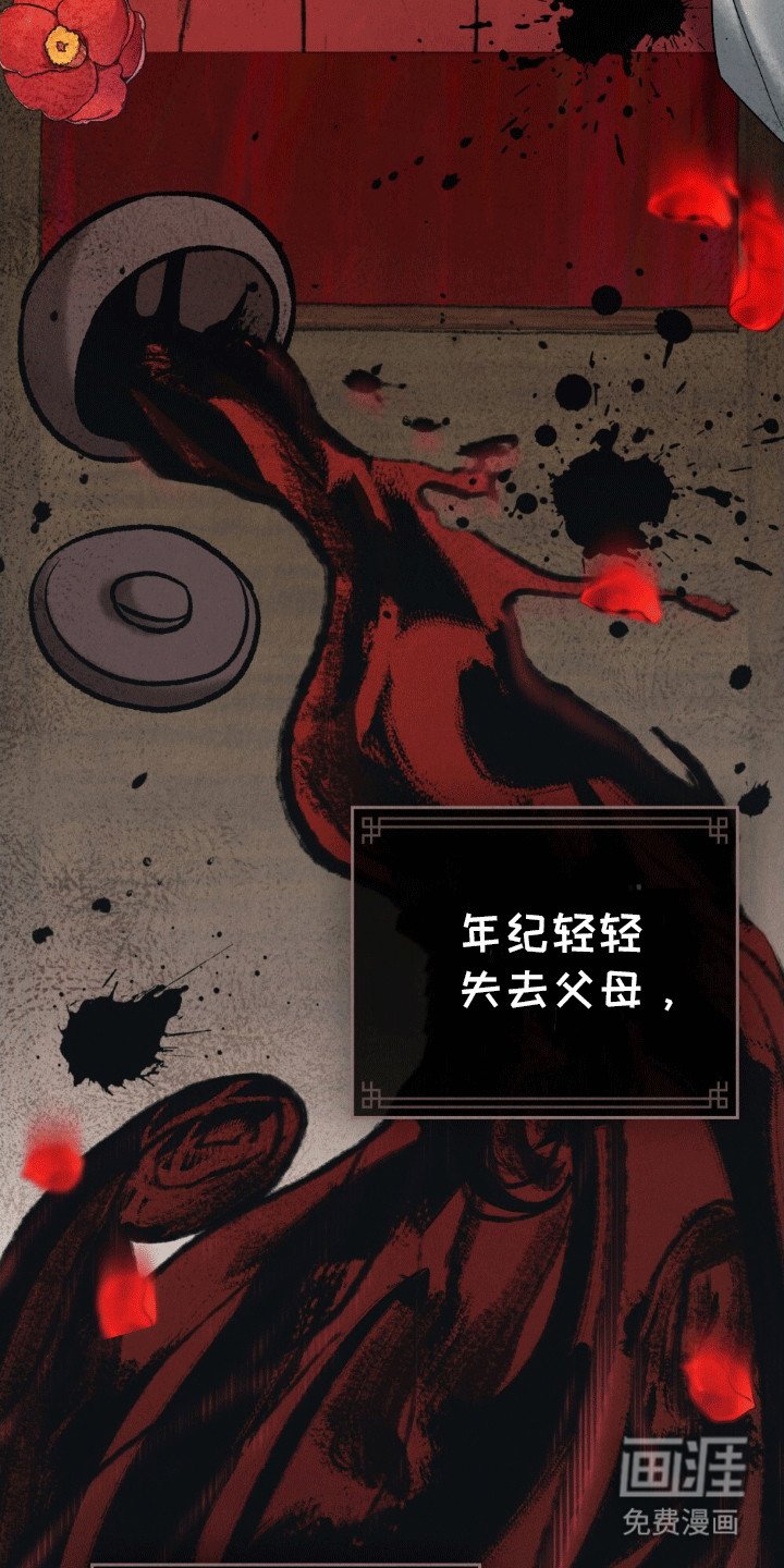 第6章：自找