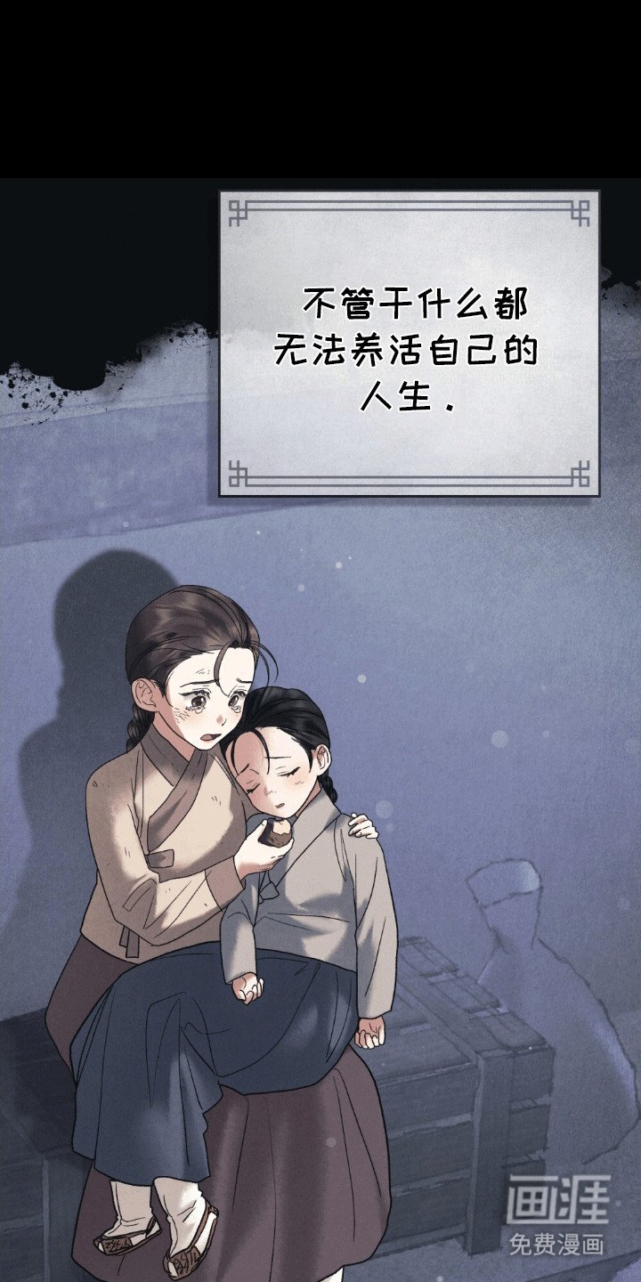 第6章：自找