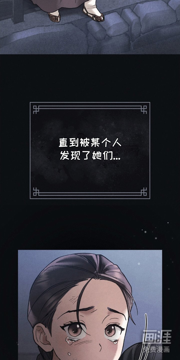 第6章：自找