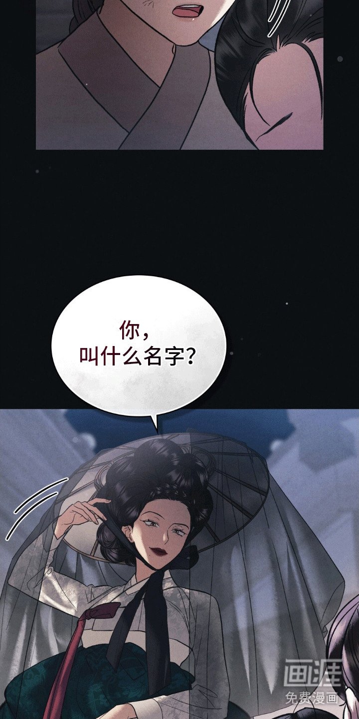 第6章：自找