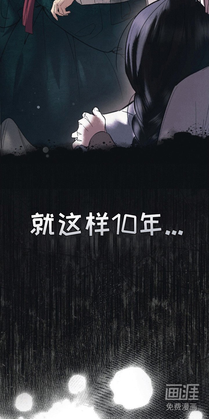 第6章：自找