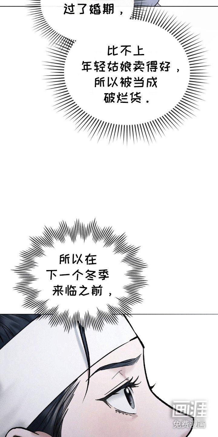 第6章：自找