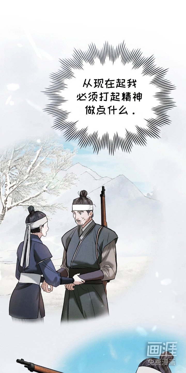 第7章：新工作