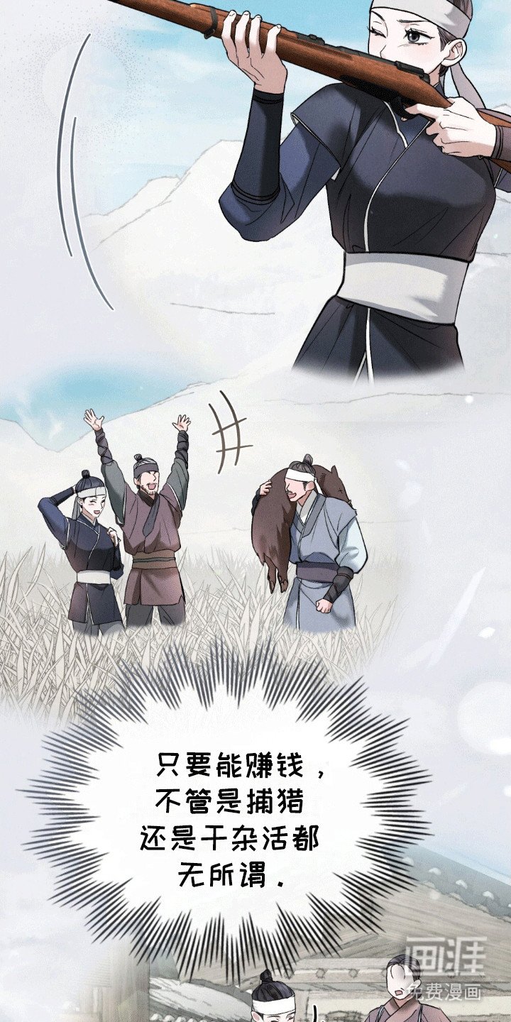 第7章：新工作