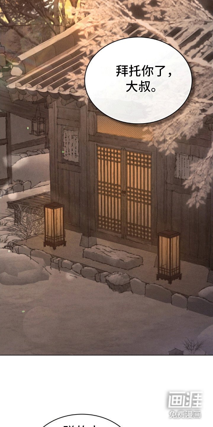 第7章：新工作
