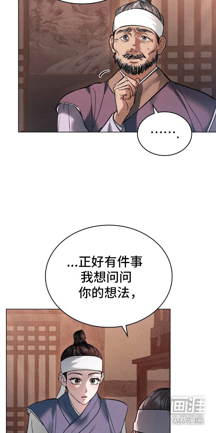 第7章：新工作