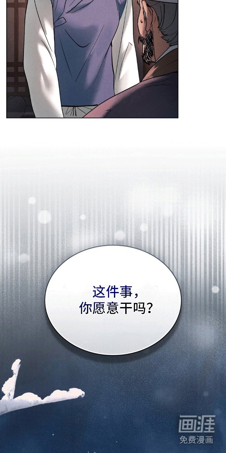 第7章：新工作