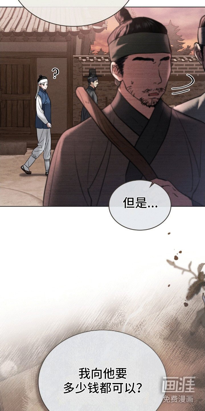第7章：新工作