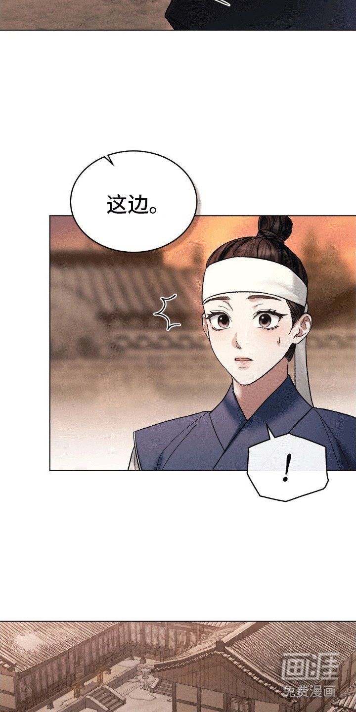 第7章：新工作