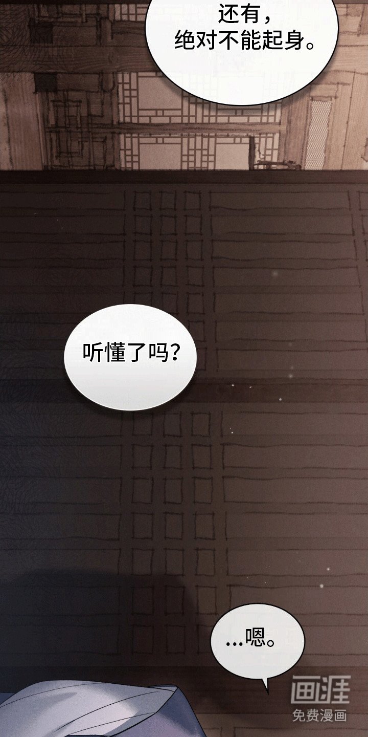 第7章：新工作