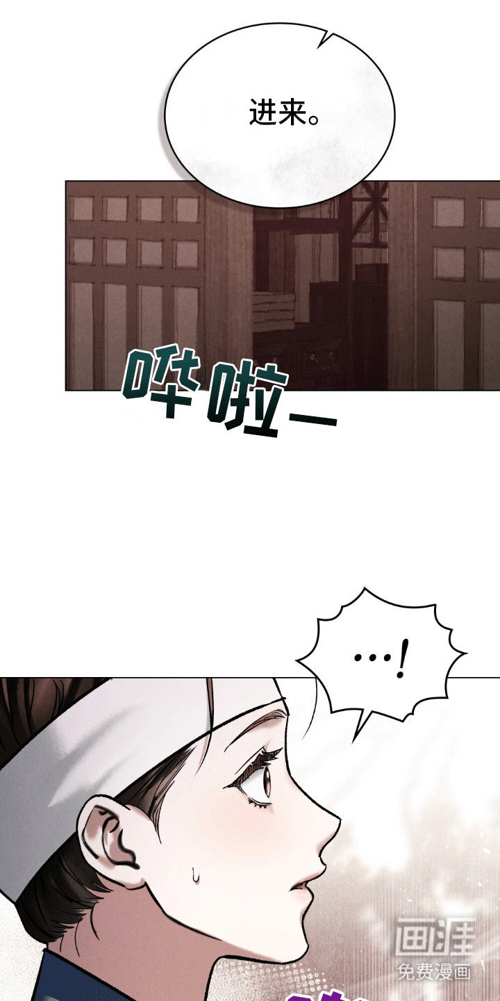 第7章：新工作