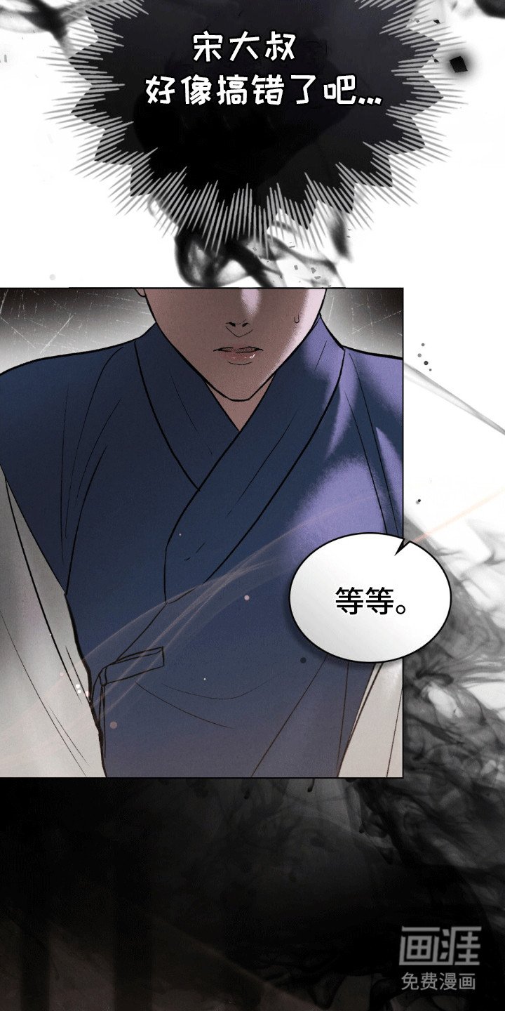 第7章：新工作