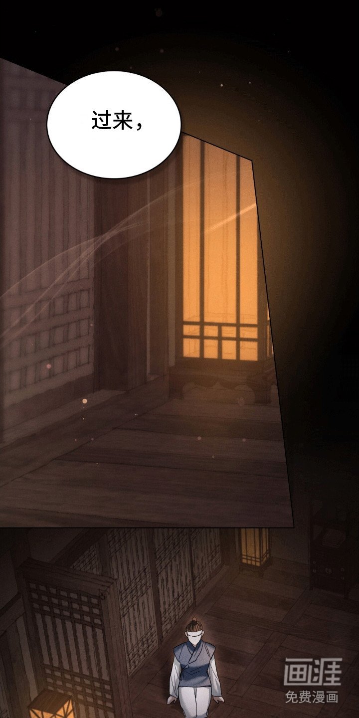 第8章：买下她的声音