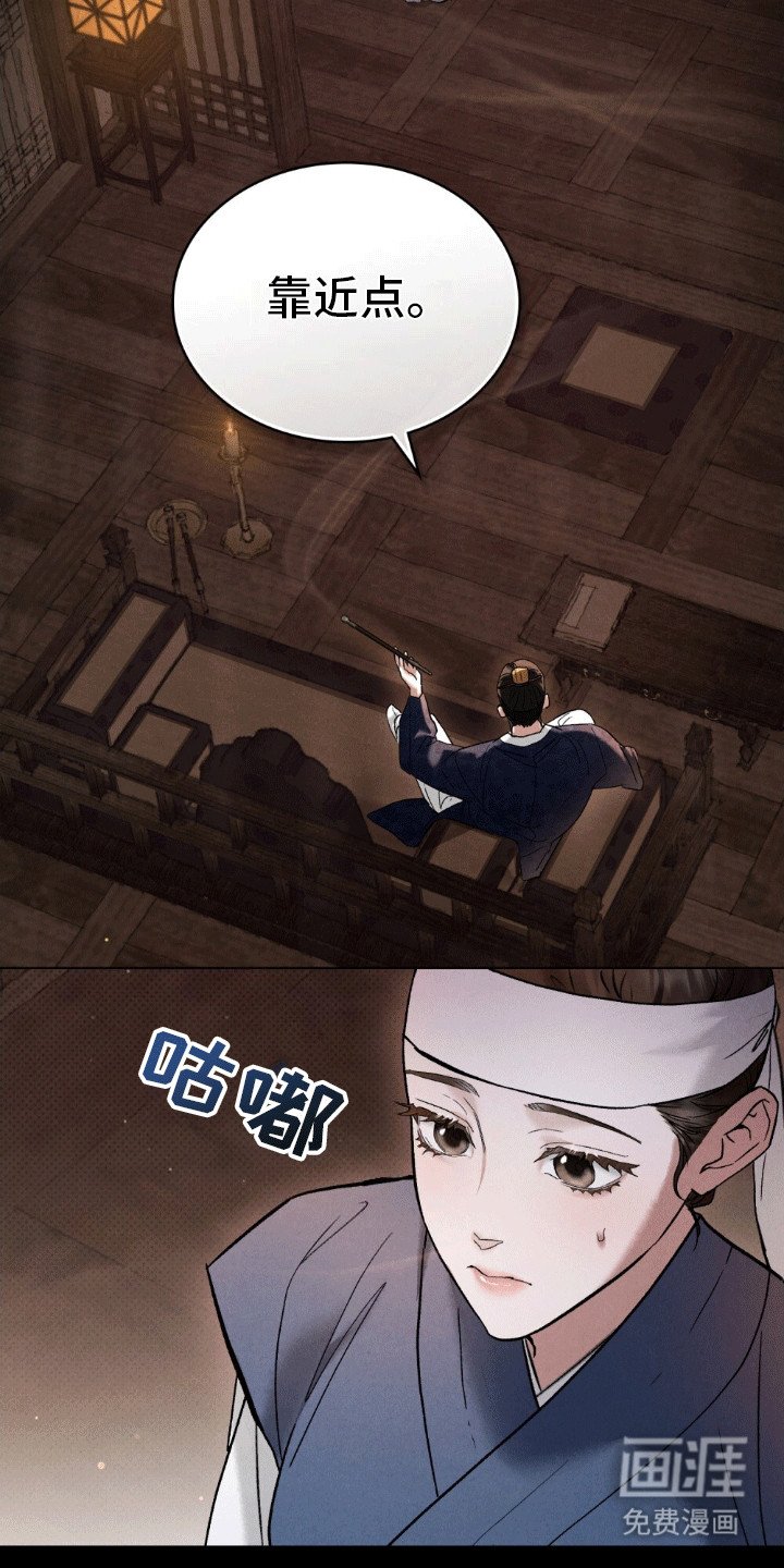 第8章：买下她的声音