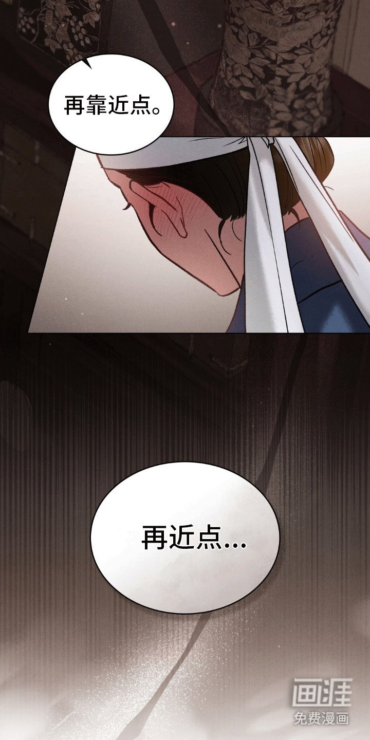 第8章：买下她的声音