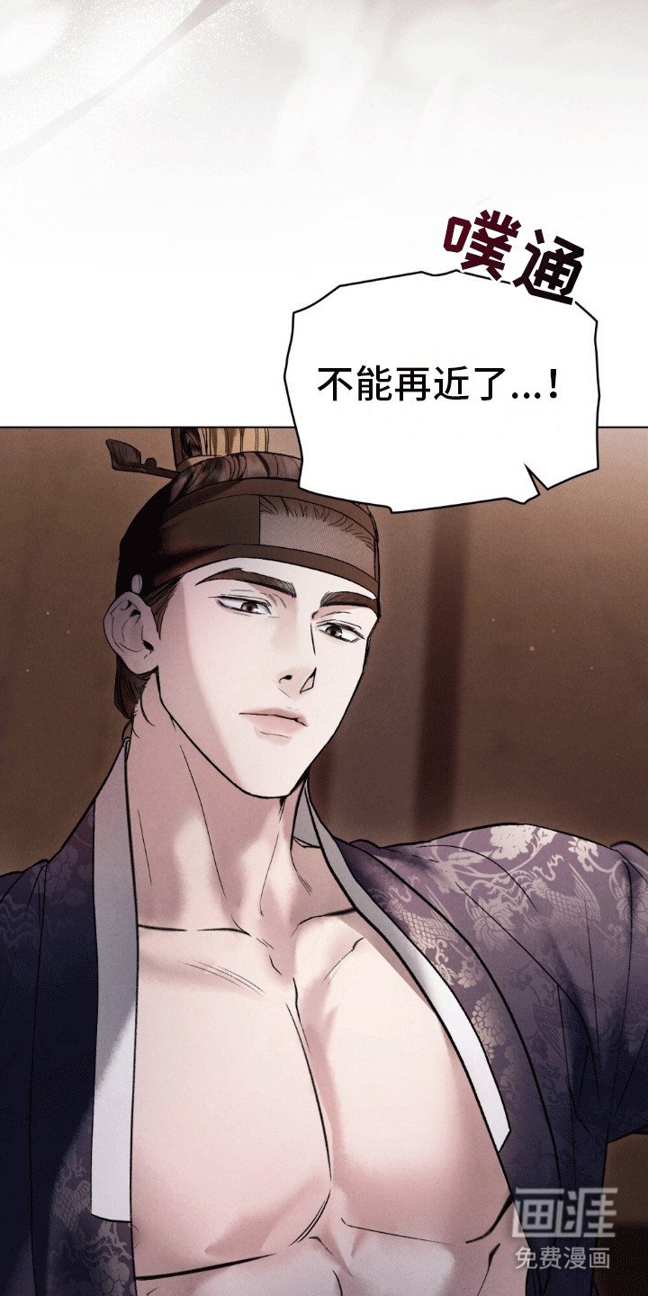 第8章：买下她的声音