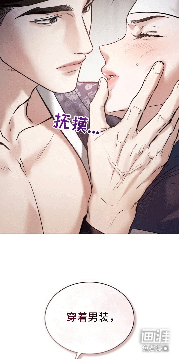 第8章：买下她的声音