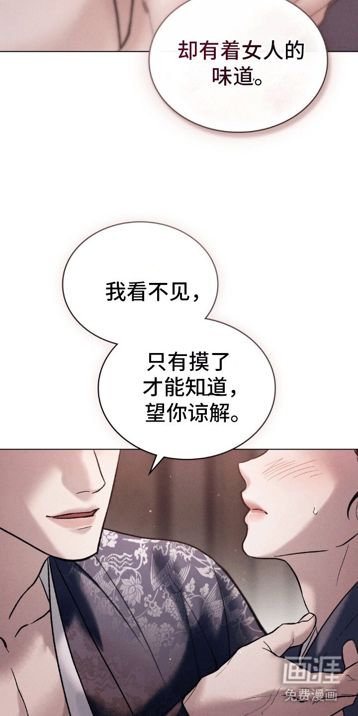 第8章：买下她的声音