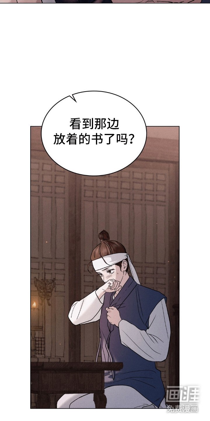 第8章：买下她的声音