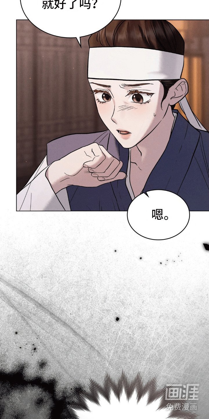 第8章：买下她的声音