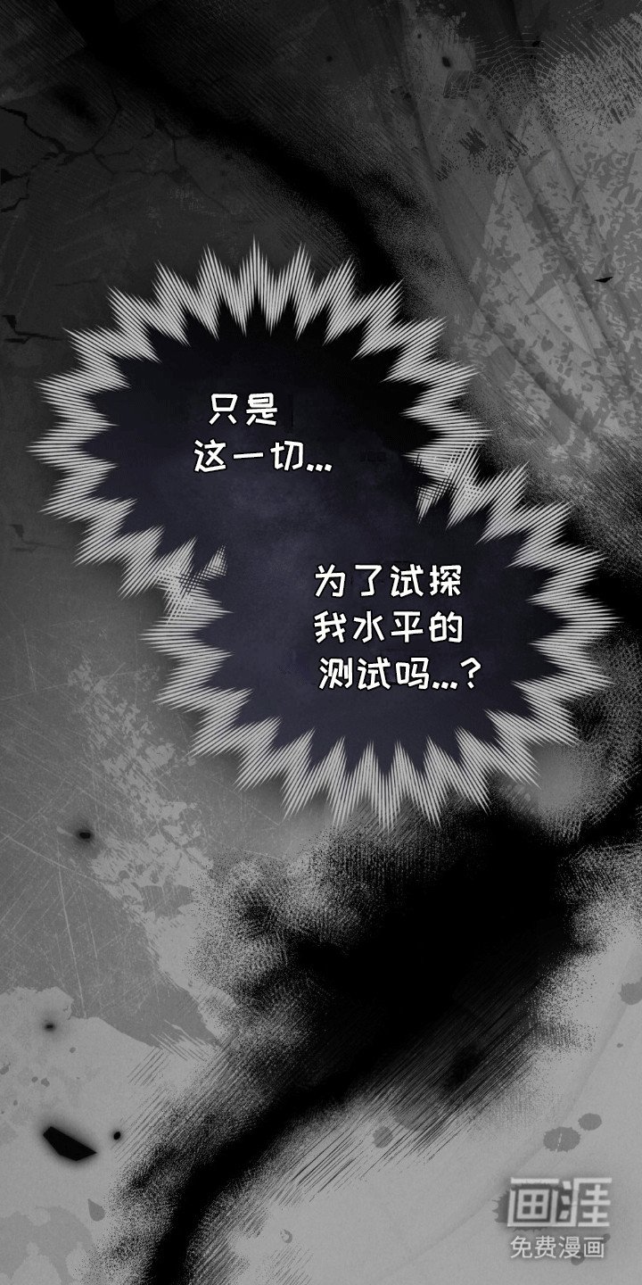 第8章：买下她的声音