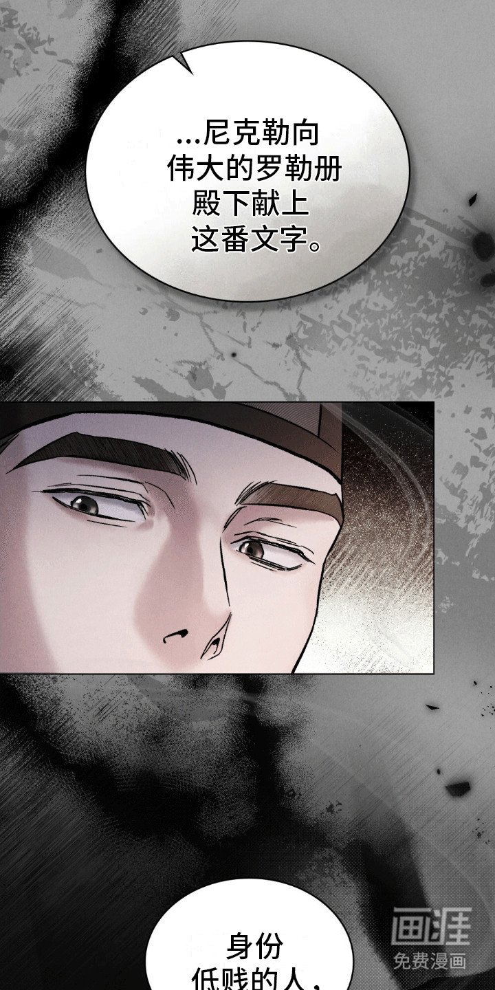 第8章：买下她的声音