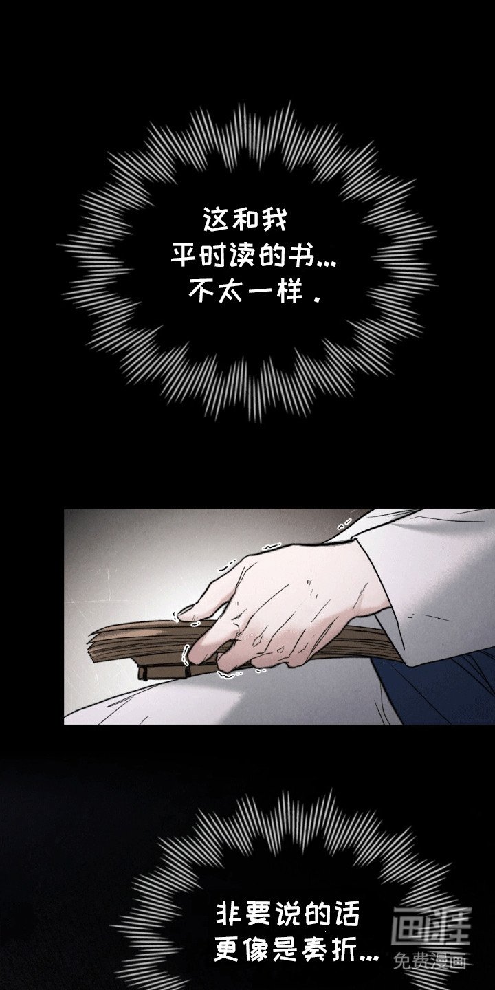 第8章：买下她的声音