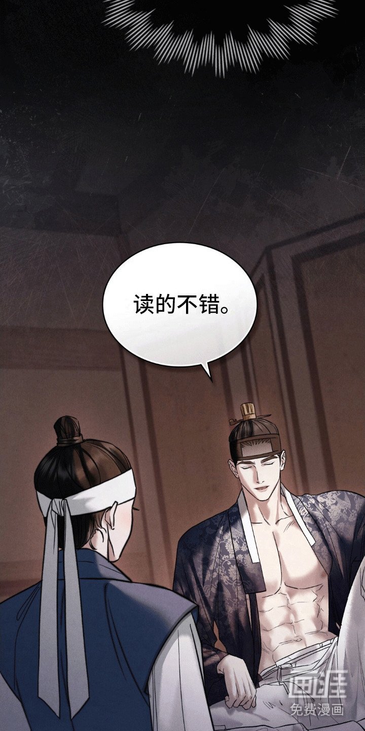 第8章：买下她的声音