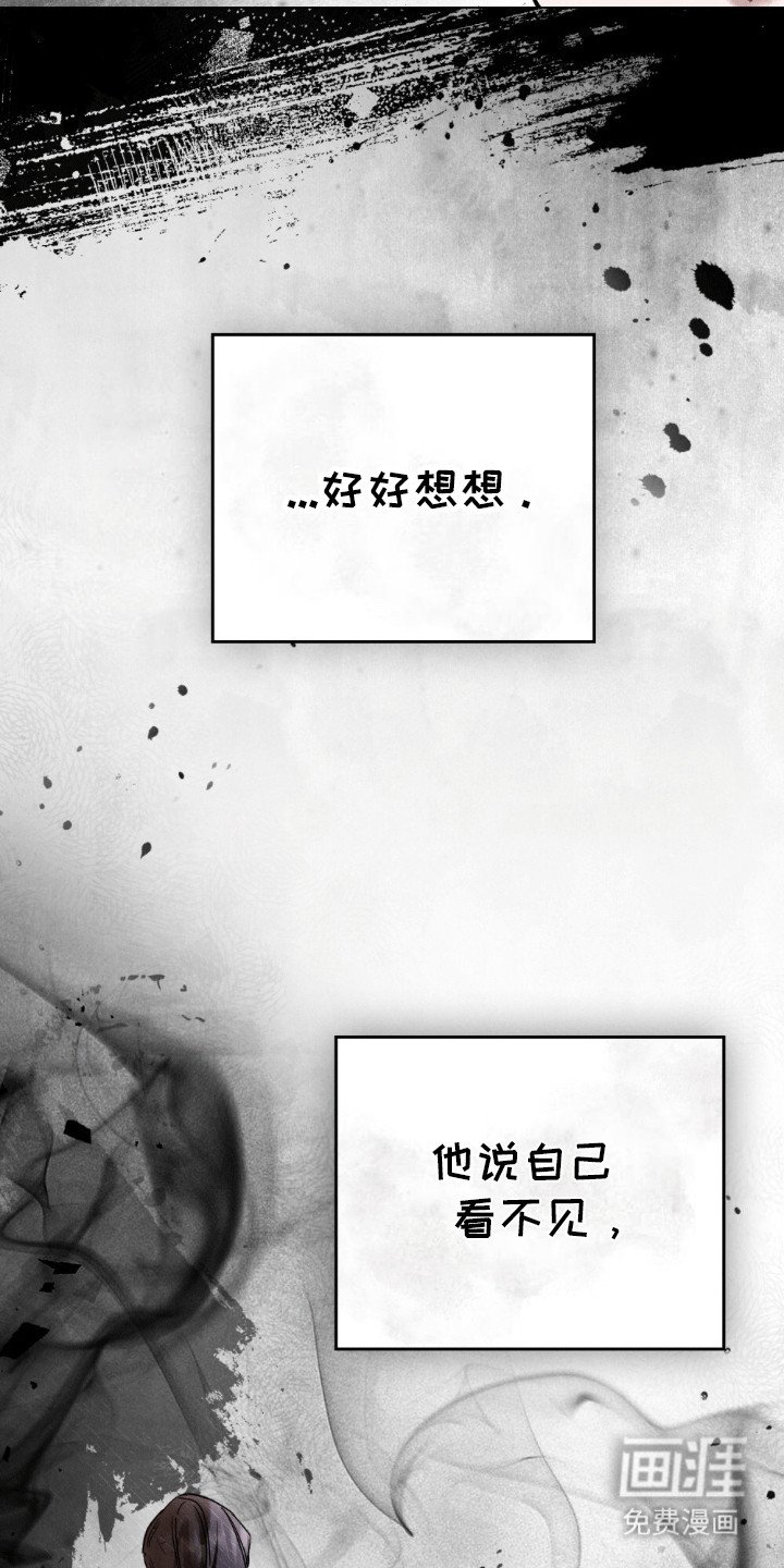 第8章：买下她的声音