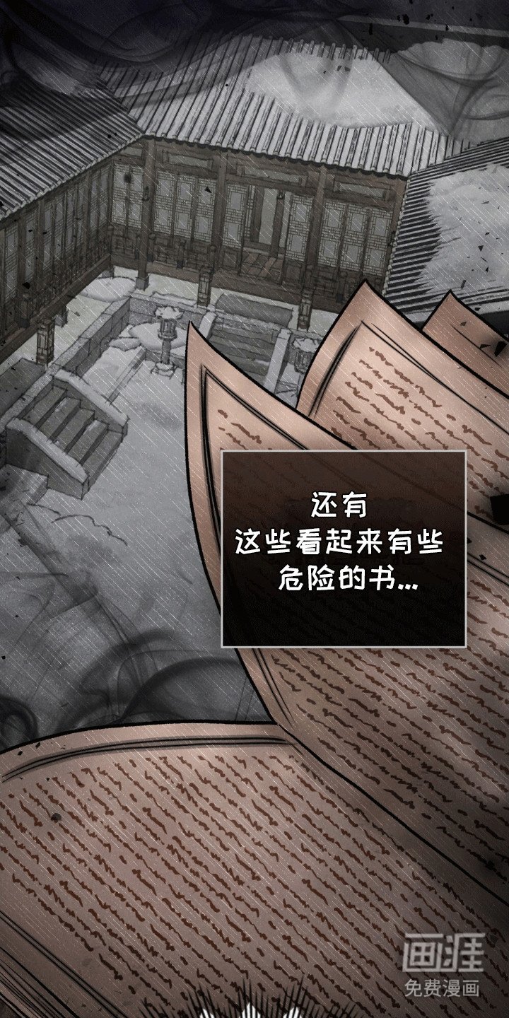 第8章：买下她的声音