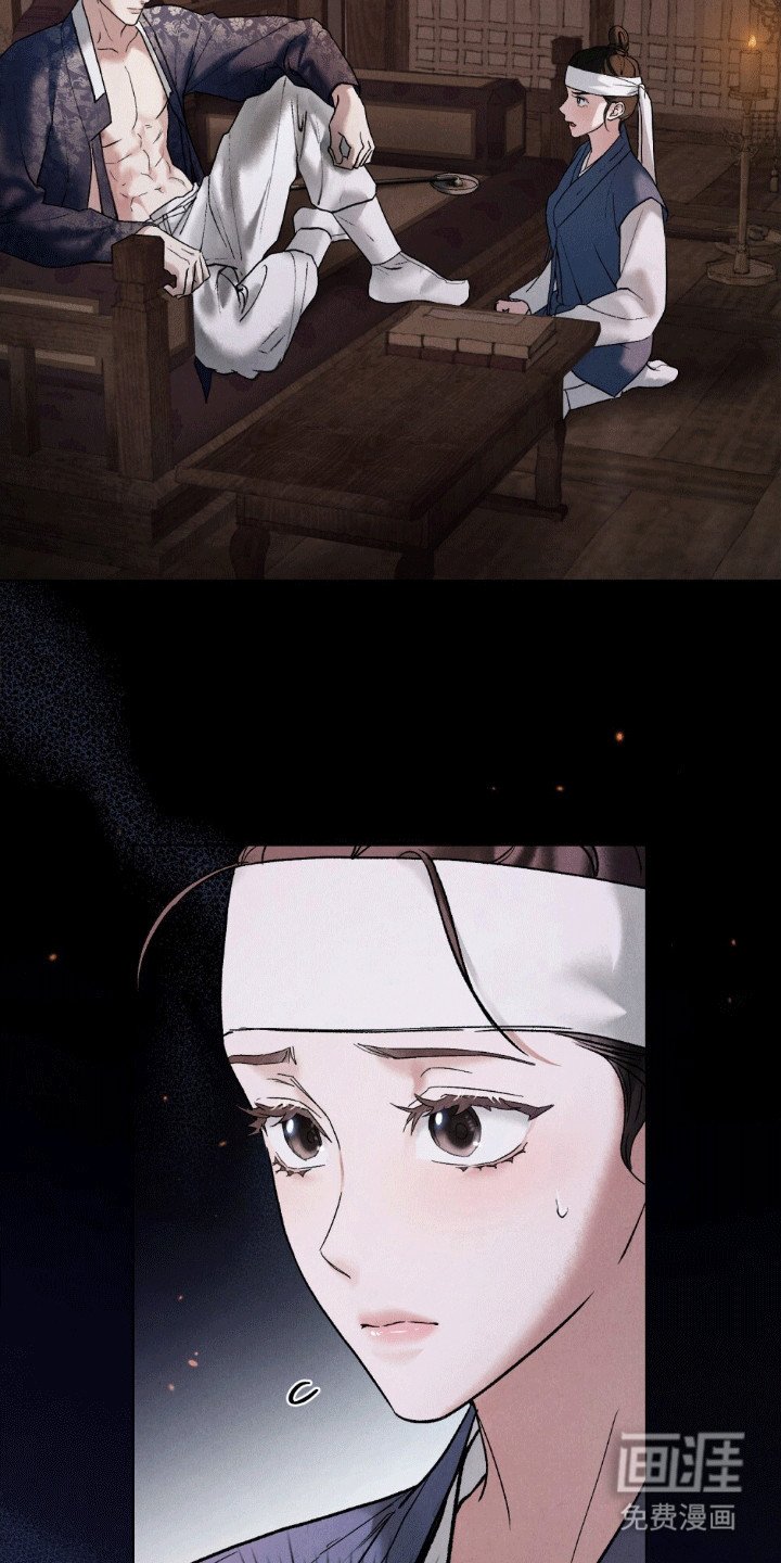 第8章：买下她的声音