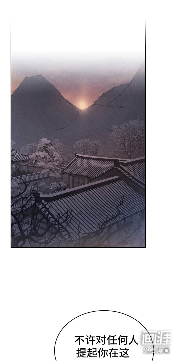 第9章：阻拦