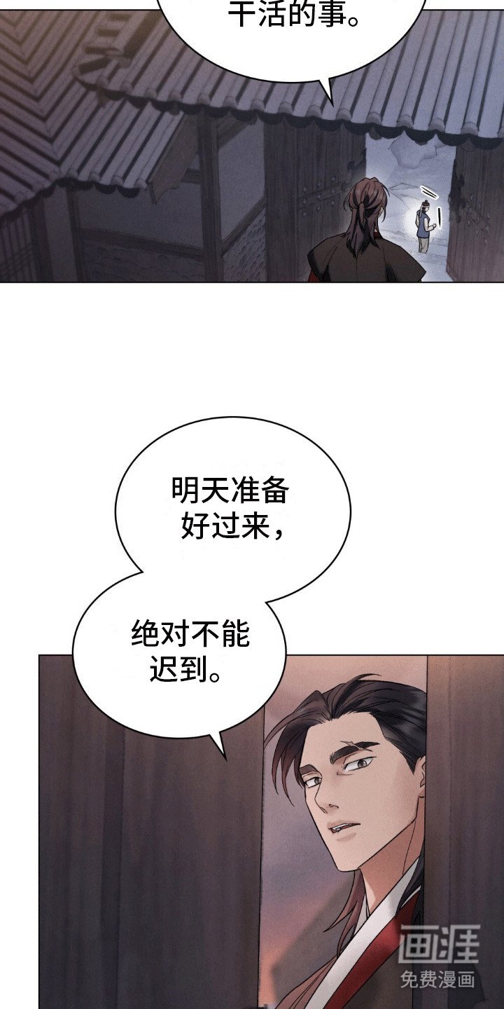 第9章：阻拦