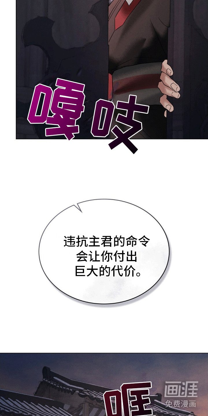 第9章：阻拦