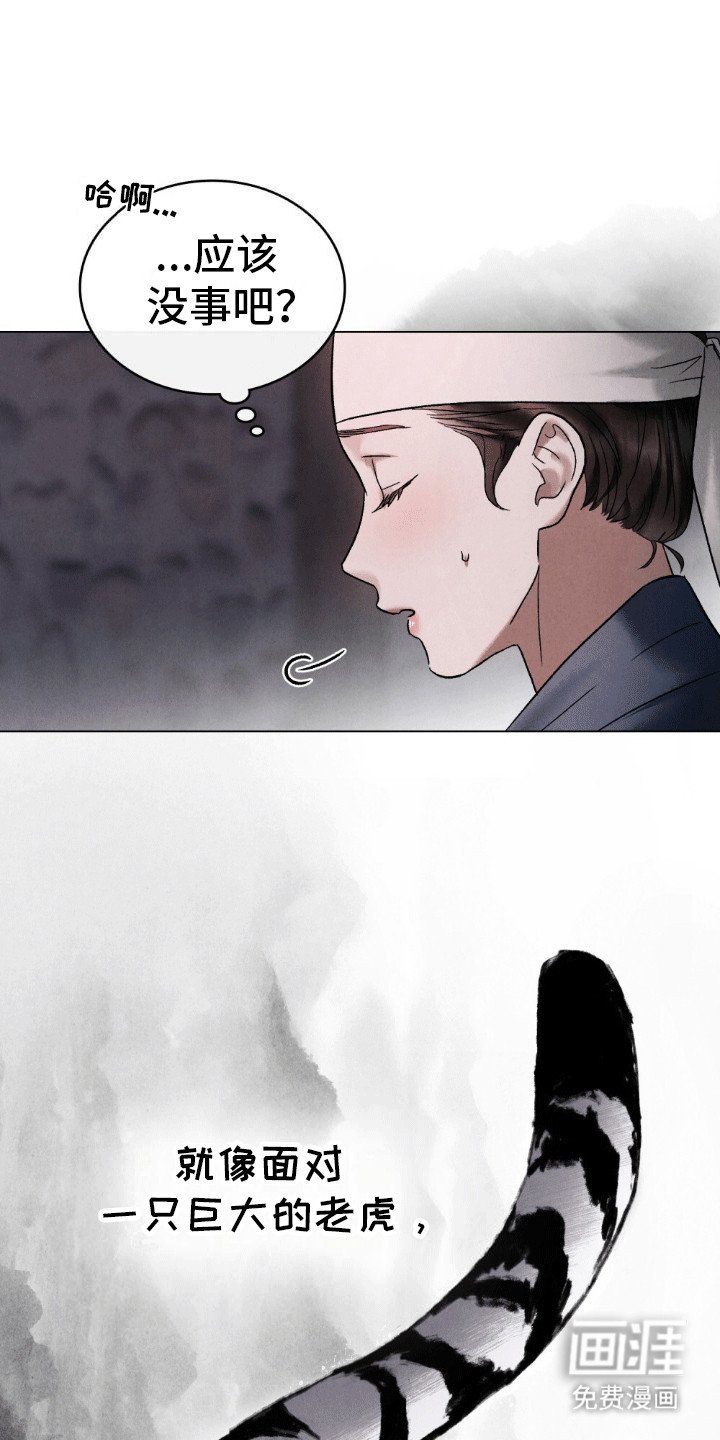 第9章：阻拦