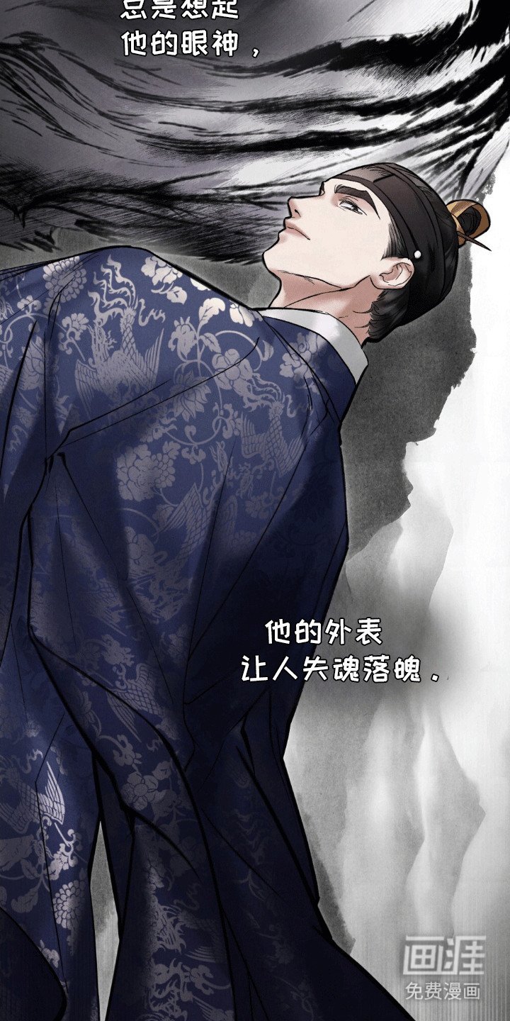 第9章：阻拦