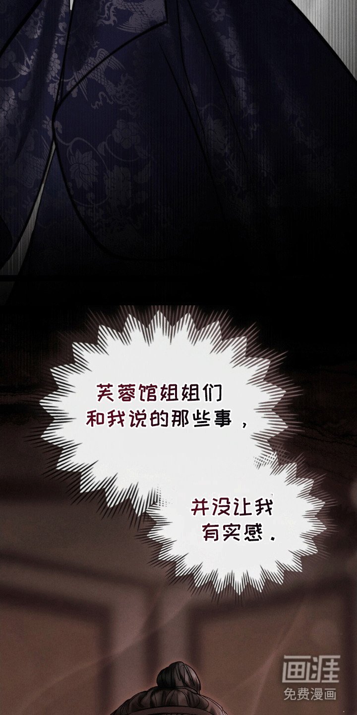 第9章：阻拦