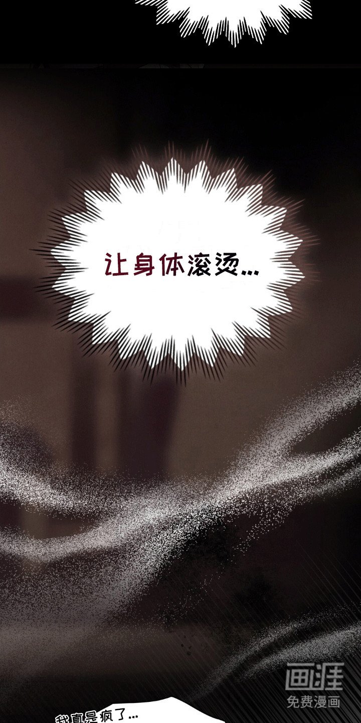 第9章：阻拦