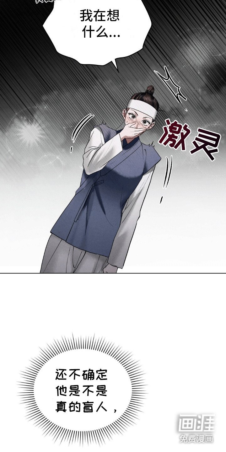 第9章：阻拦
